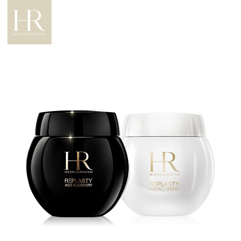 赫莲娜(HR) 黑绷带白绷带面霜套装(晚霜50ml+日霜50ml) 滋润补水保湿滋润营养 玻色因面霜修护舒缓水乳高清大图