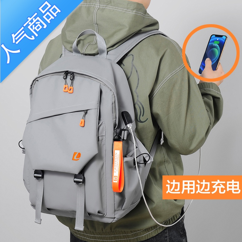 封后男士双肩包防水帆布电脑包潮牌大学生旅行背包男包初中生学生书包