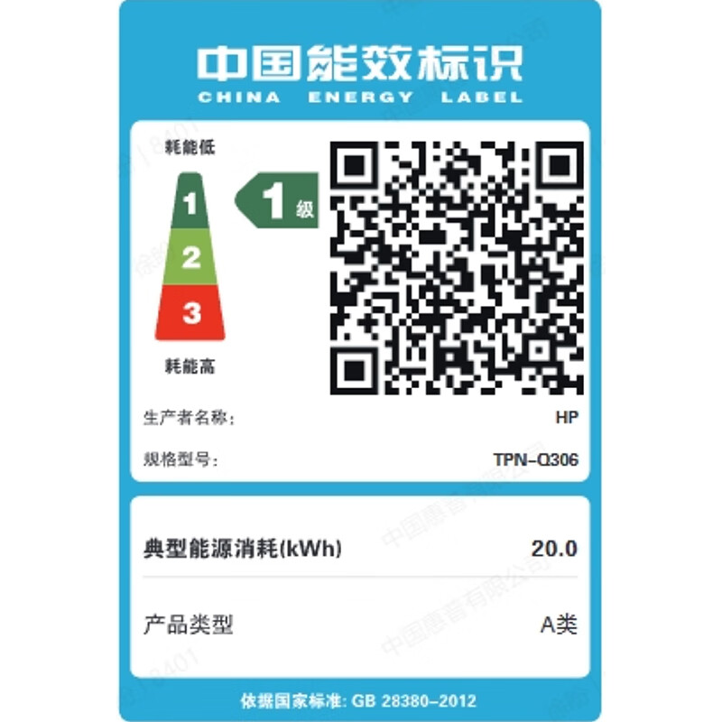 惠普(HP)星Book Pro 16 2025款 16英寸大屏轻薄本笔记本电脑(酷睿7 240H 32G 1TB固态 2.5K 240Hz AI)灰色 升级版高清大图