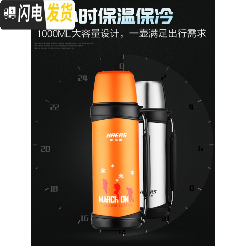 三维工匠保温壶户外大容量家用杯子不锈钢车载旅行热暖水壶瓶1000 本色+杯刷