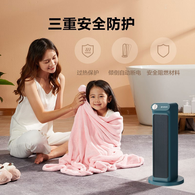 艾美特(Airmate)取暖器HP20-K1-1暖风机电暖器速热电暖风 定时摇头省电低燥热风机电暖气石墨烯-2000W