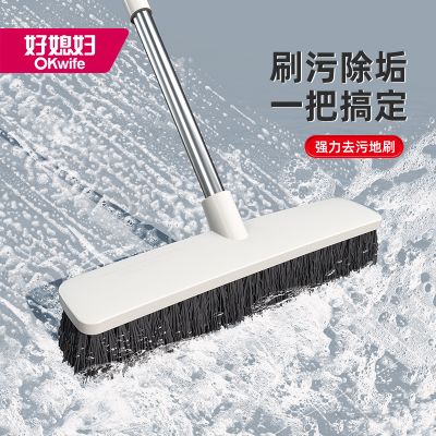 好媳妇地板刷长柄卫生间刷地刷子厕所硬毛地刷无死角缝隙刷AGW-3459A-1