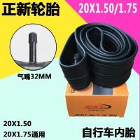 20x1.50自行车外胎20*1.5轮胎20寸小轮车折叠车40-406低阻胎