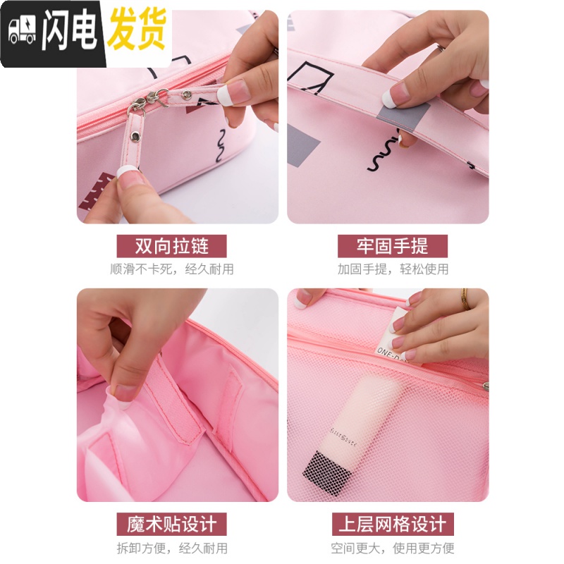 三维工匠网红ins风化妆包女随身便携大容量收纳箱手提透明超火防水洗漱包收纳包高清大图