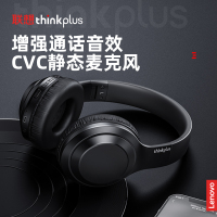 联想Lenovo/TH10头戴式蓝牙耳机黑色 隔音降噪持久续航无线连接环绕立体声男女款手机通用重低音支持通话电竞游戏