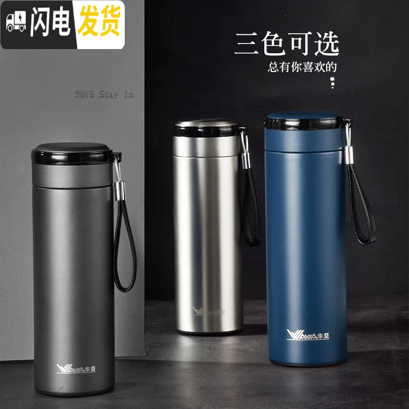三维工匠保温杯男大容量水杯商务不锈钢茶杯车载户外便携水壶定制杯子 灰色420(带提绳不锈钢内盖)高清大图
