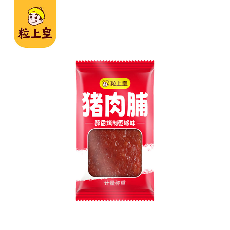 粒上皇 Mini King 栗刻暴富大礼包礼盒B款877g高清大图
