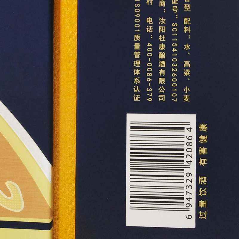 [酒厂自营]酒祖杜康12窖区500ML*6整箱白酒52度白酒送礼自饮手提袋白酒国庆送礼河南酒过年送礼白酒礼品酒