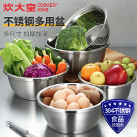 炊大皇(COOKER KING)304不锈钢盆筛五件套PS05JT