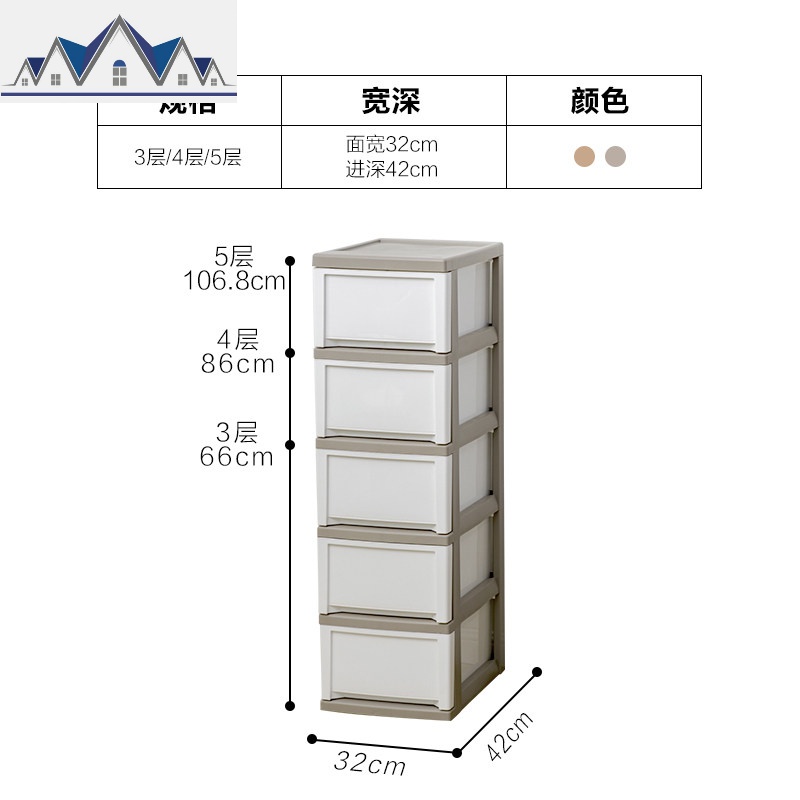 塑料抽屉式收纳柜子儿童衣柜厨房夹缝窄柜整理储物柜爱丽丝_6_639 浅灰白（无滑轮）4层