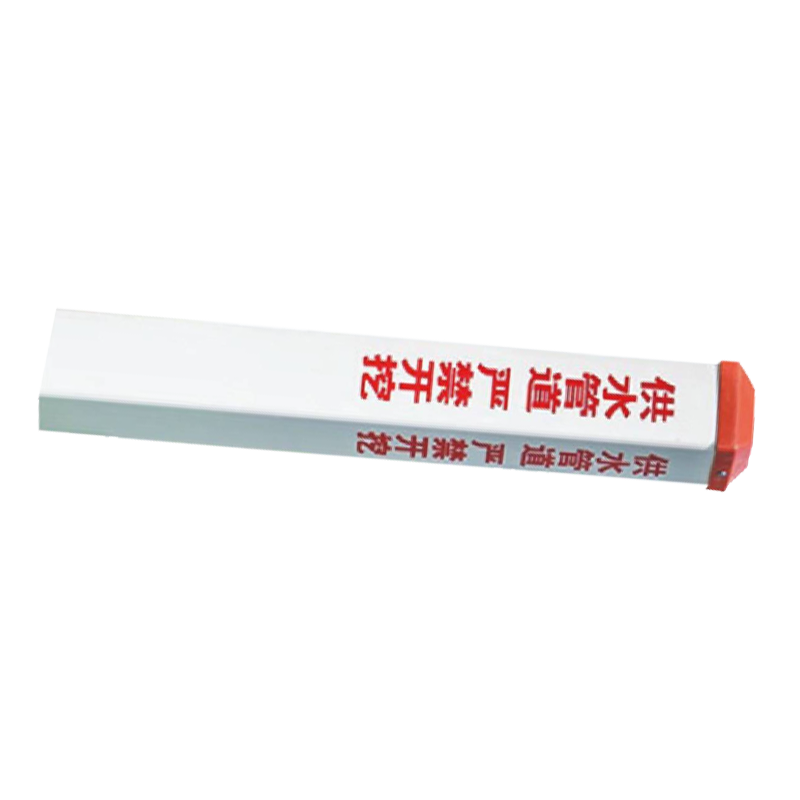 丛首 电力警示标桩 120*120*1200mm 根高清大图