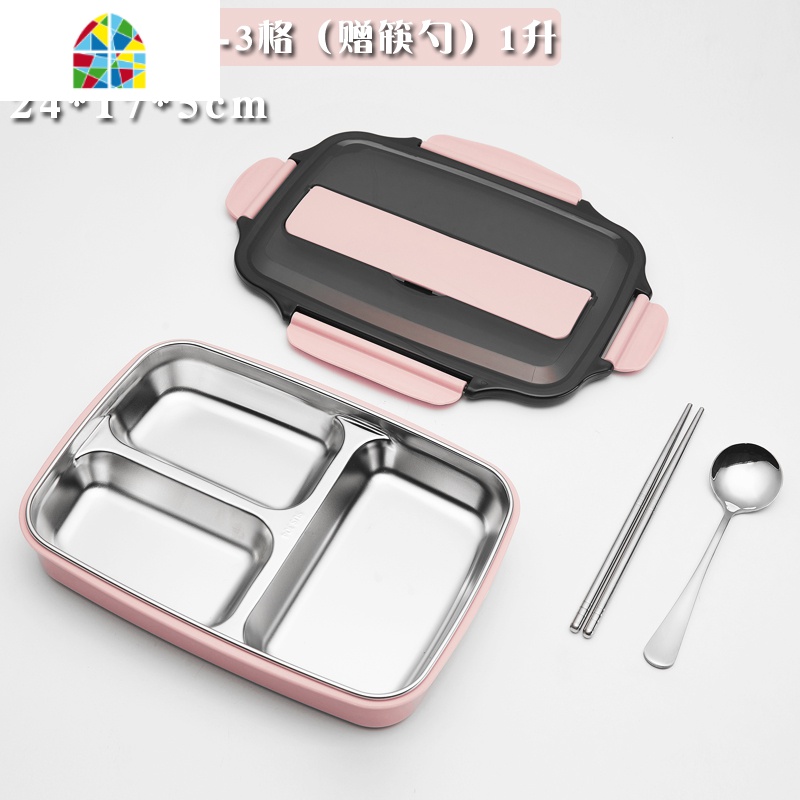 保温饭盒方形便当盒上班族餐盒 FENGHOU 中号-中国风粉-4格(赠筷勺)1L