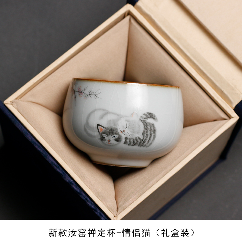 汝窑功夫茶具茶杯子主人杯单杯女开片可养品茗杯单个茶碗陶瓷大号 三维工匠 新款汝窑禅定杯-情侣猫(礼盒装)