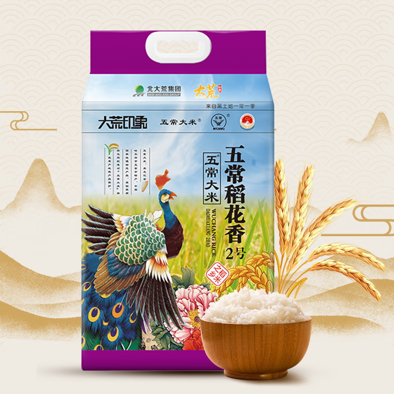 大荒印象 五常大米稻花香2号5kg高清大图