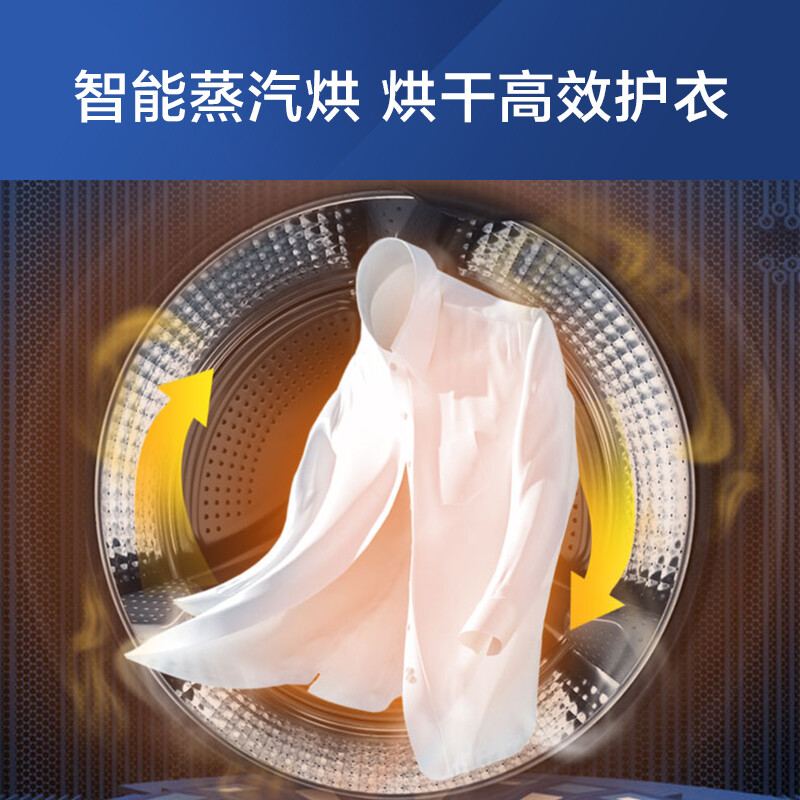 海尔(Haier)晶彩系列2.0 10公斤 香护SPA 直驱变频滚筒洗衣机 全自动 洗烘一体EG100HMATE7SU1高清大图