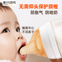 适用贝亲偏心奶嘴单个装L号(适合6个月以上)宽口径新生儿超柔软防胀气宝宝断奶神器