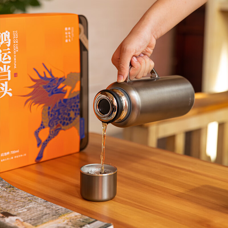焖大师(MENDASHI) 鸿运当头掼蛋礼盒 闷泡杯套装便携随行家用办公保温杯焖茶杯 琥珀金MT700高清大图