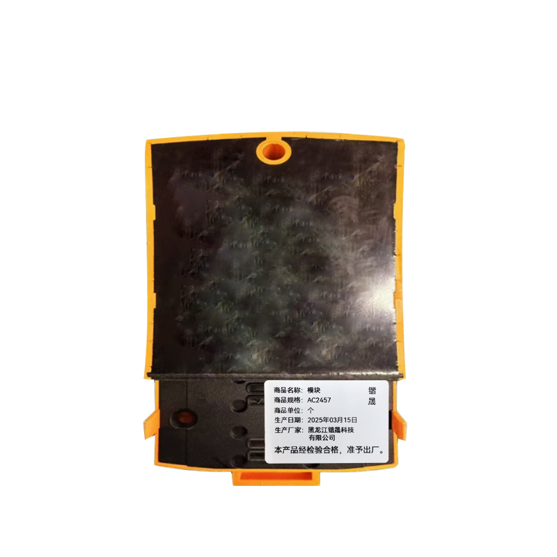 锴晟 模块 AC2457 个高清大图