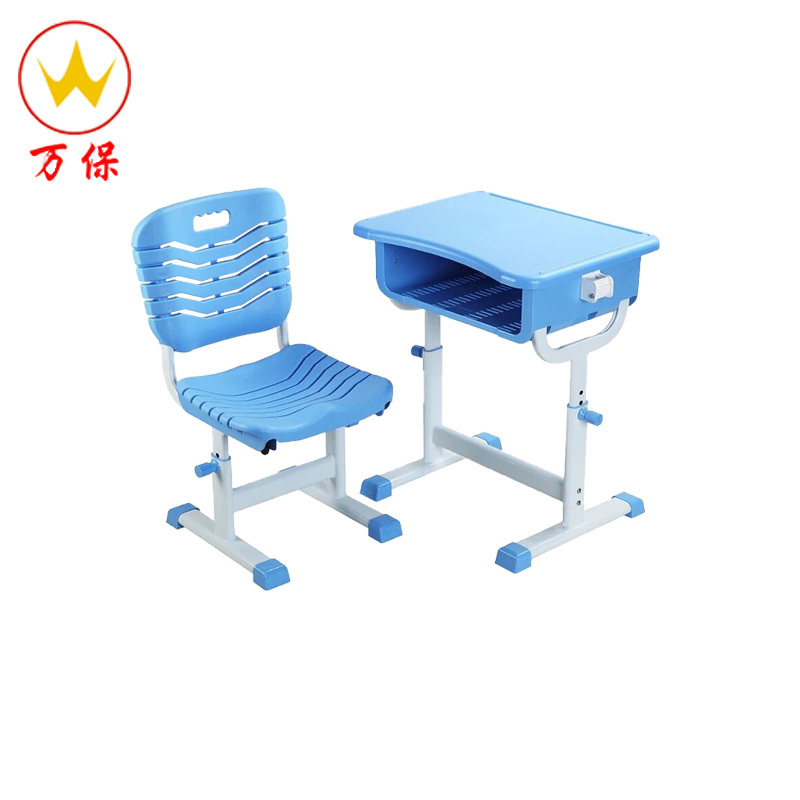 [万保]中小学生学校单人课桌椅可升降 培训桌 学校学生桌椅 学习绘画辅导班桌椅 课桌椅套装儿童学习桌