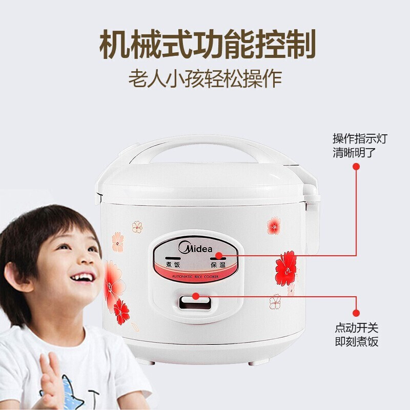 美的(Midea)电饭煲 3L电饭锅 家用大容量 上蒸下煮 一键操作 蒸米饭锅 易清洁不沾内胆 MB-YJ308J高清大图