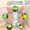 洗得宝 宠物清洁杀菌喷雾300ml/瓶 猫犬通用温和无刺激消毒喷雾(计价单位:瓶)