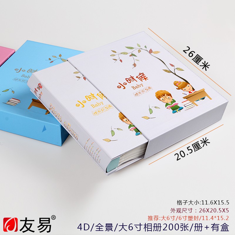 相册本4R纪念成长册大6寸相薄宝宝儿童收藏创意六寸塑封影集情侣d 三维工匠 5076-2朵-200张高清大图