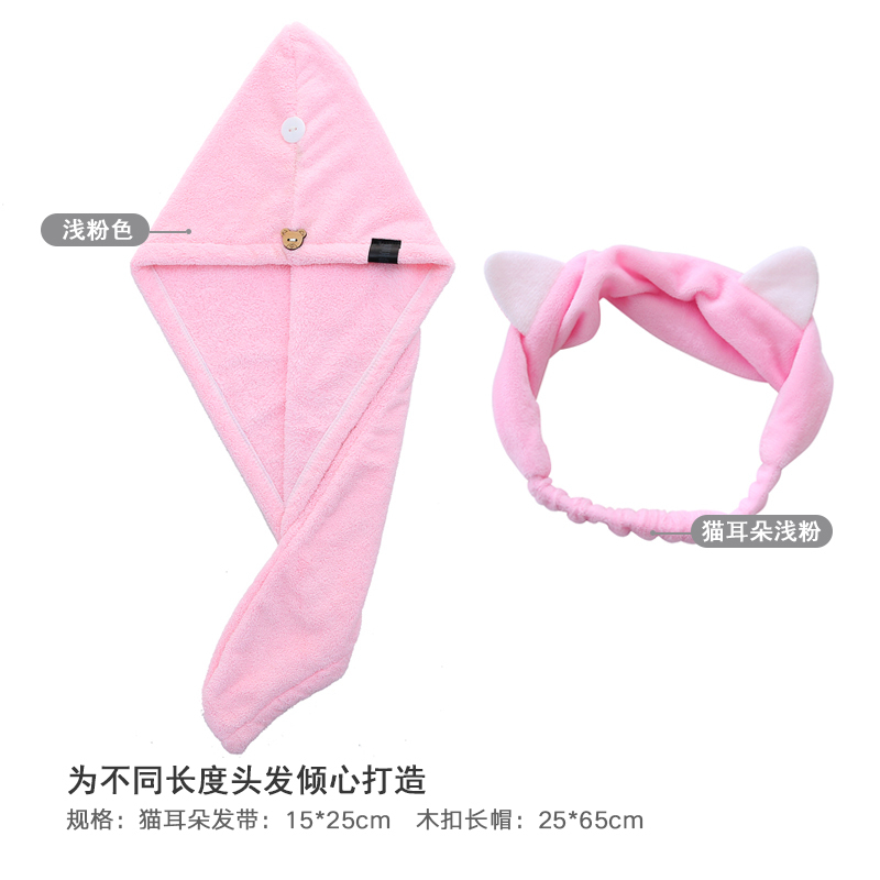 干发帽女吸水洗头毛巾加厚包头巾可爱擦头发干发巾长发速干帽浴帽 三维工匠 豆青木扣+黑耳朵