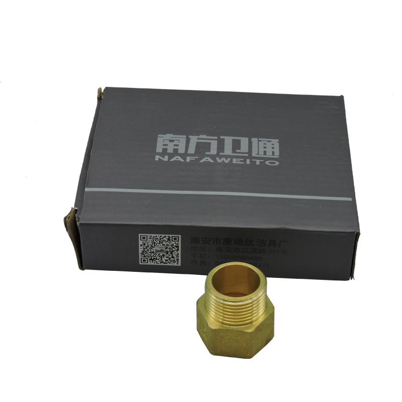 南方卫通 全铜内外丝直接头 内外螺纹延伸接头 异径接头 补芯水暖配件 6分内丝*6分外丝延伸接头