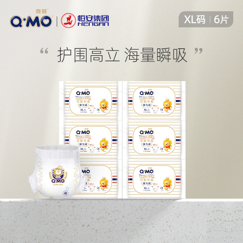 奇莫(Q-MO )皇家至柔弹力裤拉拉裤加大号XL6片试用装[12-17kg]大号超薄透气超能吸
