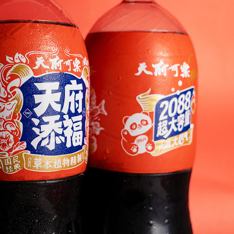 天府可樂可乐橙意汽水草本精制国产碳酸饮料大瓶组合装高清大图