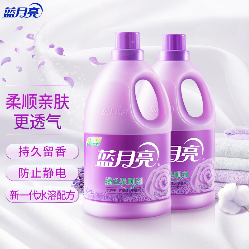 蓝月亮 柔顺剂套合:薰衣草绿色柔顺剂3kg×2 单位:套高清大图