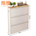 烁恒 鞋柜70cm 个
