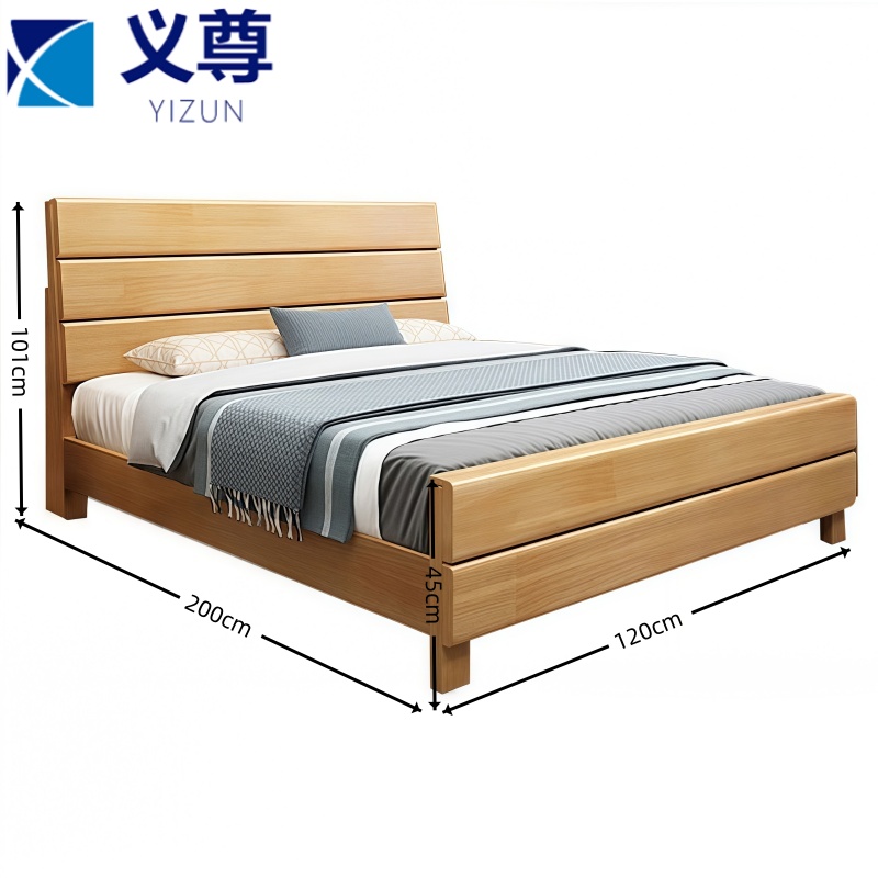 义尊床1.2*2.0米张高清大图