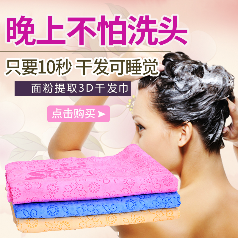 超吸水擦头发速干毛巾干发鹿皮巾成人长发包头巾干发帽 三维工匠 黄色大号
