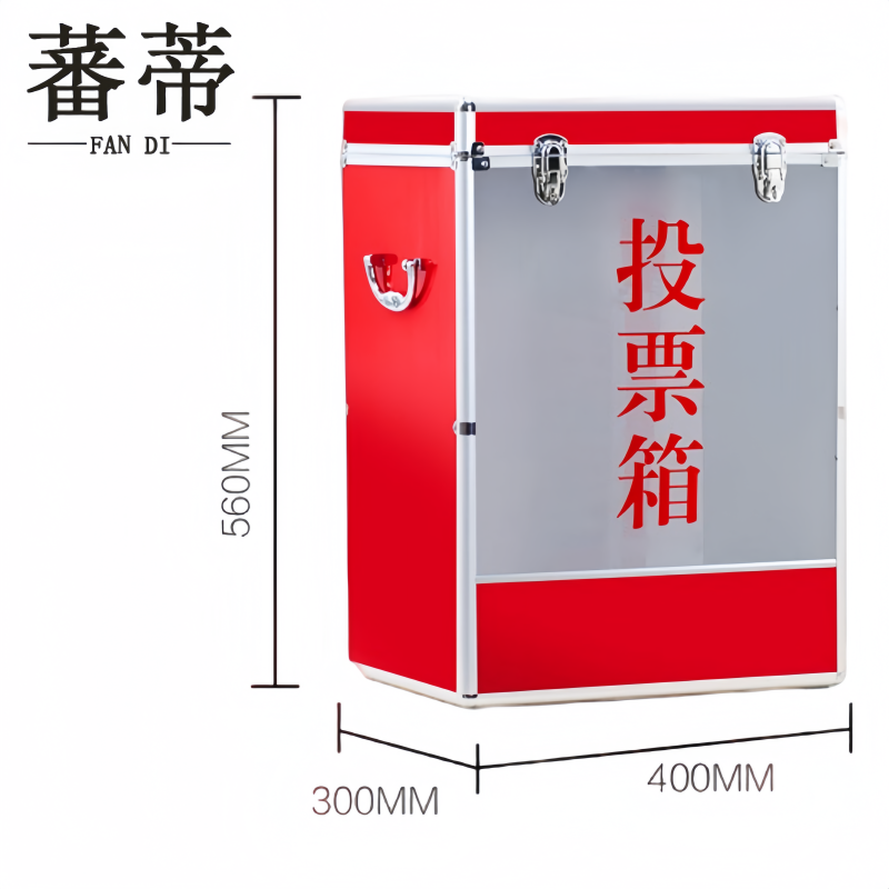 蕃蒂 意见箱40cm个