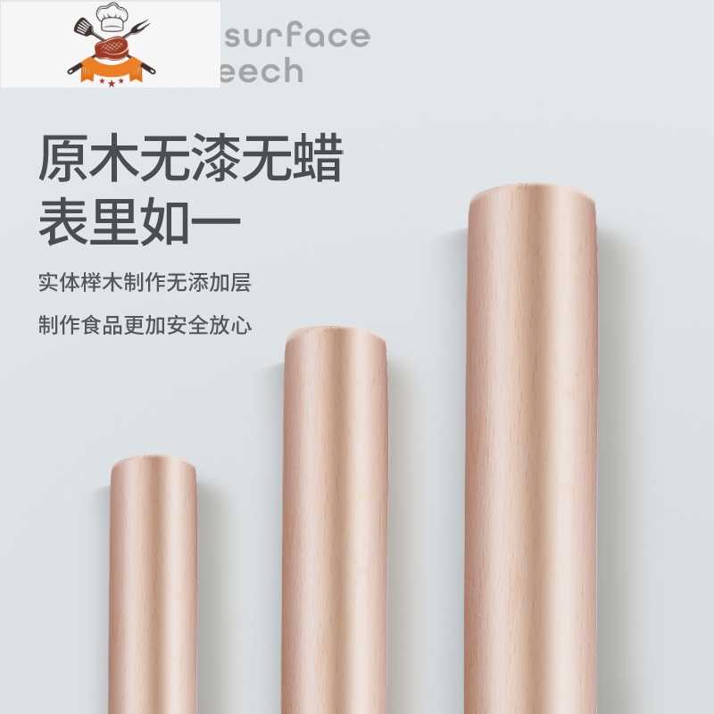 榉木实大小号饺子皮面条月饼压面棍杖烘焙工具套装厨房家用 敬平 擀面杖28*2.7cm+蒸笼垫(5片)。高清大图
