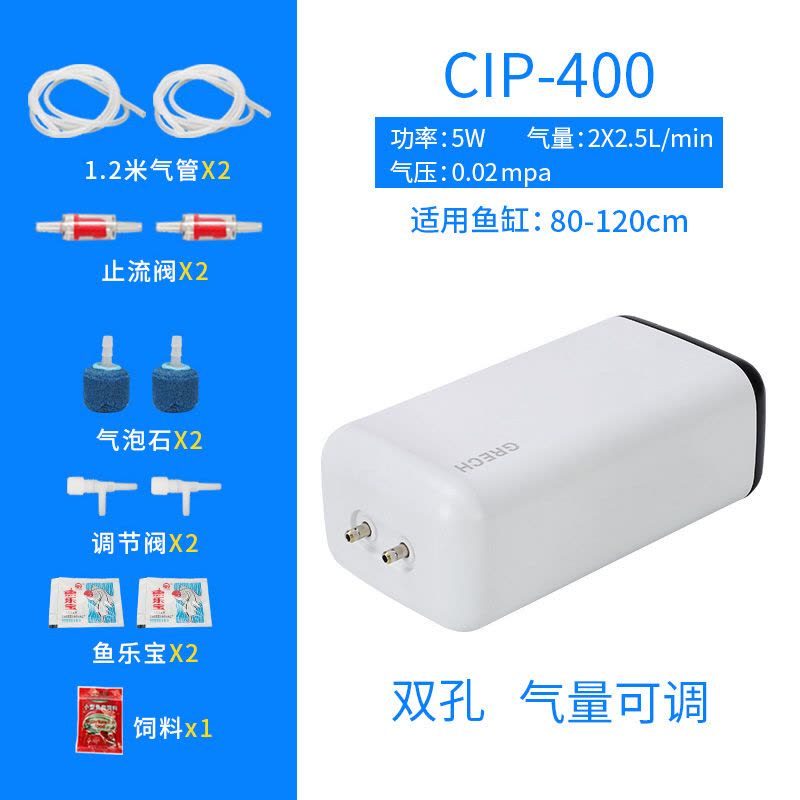 金鱼氧气泵家用小型增氧机养鱼给鱼缸加氧棒供充冲蒸打氧器图片