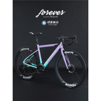 永久ST500公路自行车弯把铝合金男式女款成人单车骑行变速赛车