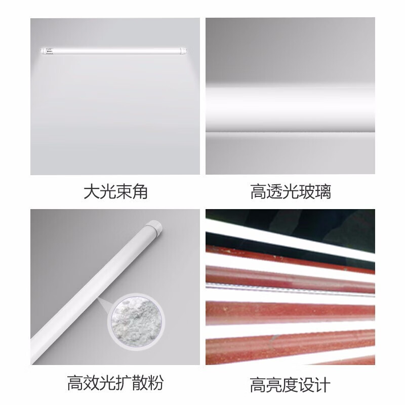 公牛LED节能灯日光灯家用长条照明T8灯管0.6米荧光灯光管灯棒8W T8灯管 6500k MZ-A008A-AD