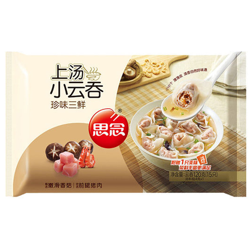 思念小馄饨上汤小云吞薄皮冷冻早餐速食珍味三鲜120g*6袋