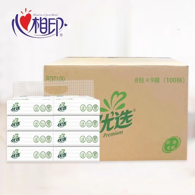 纸巾高清大图