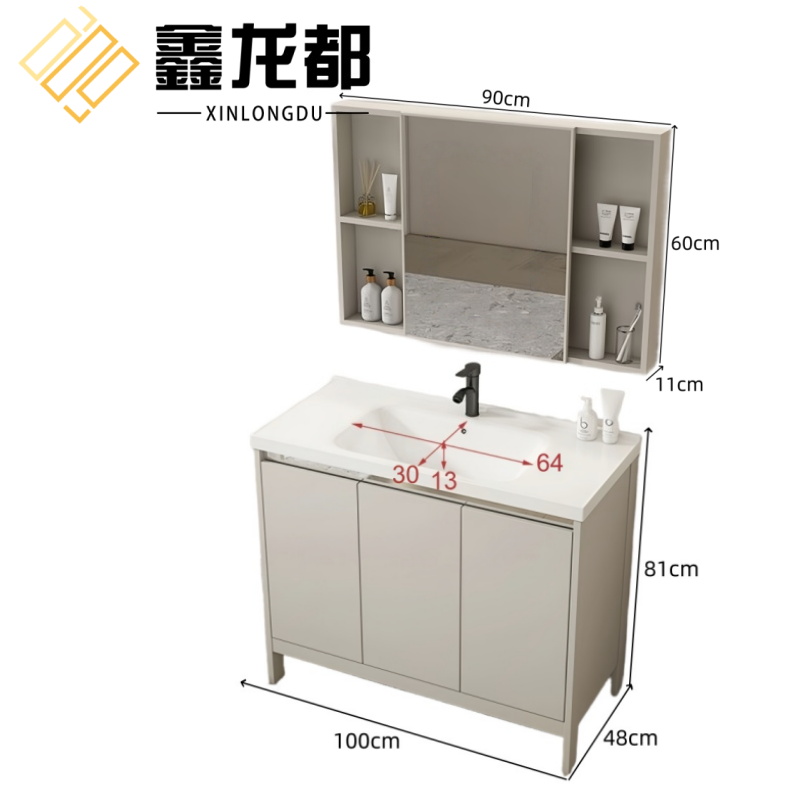 鑫龙都 洗漱台1米套