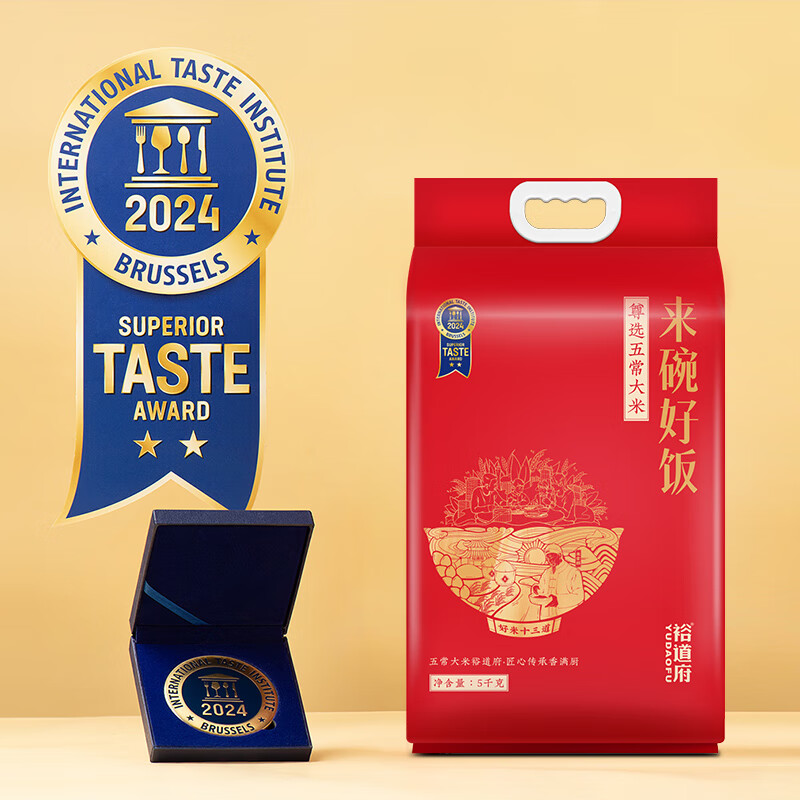 裕道府 来碗好饭 尊选五常大米5kg(单位:袋)真空包装 新旧包装随机发货高清大图