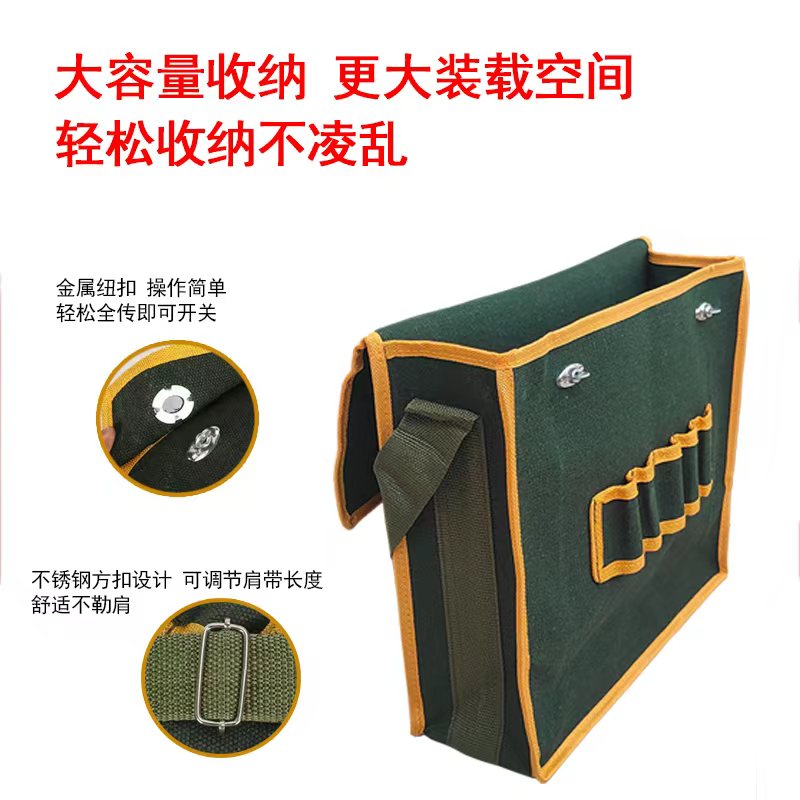嵩源帆布工具包 400*350*100mm 个高清大图