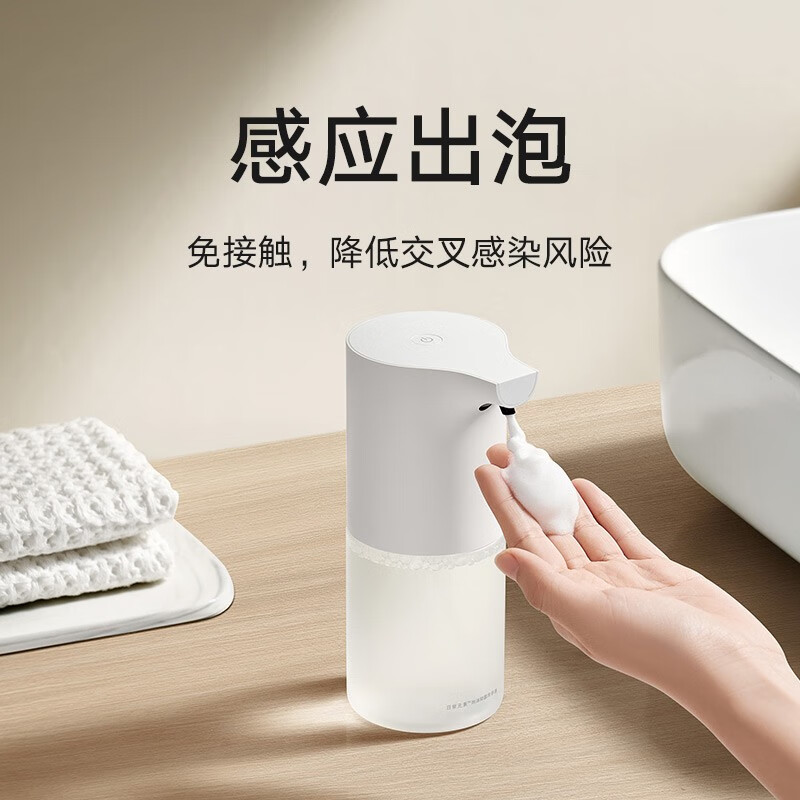 自动洗手机感应出泡补充洗手液家用抑菌泡沫皂液器 米家自动洗手机1S套装高清大图