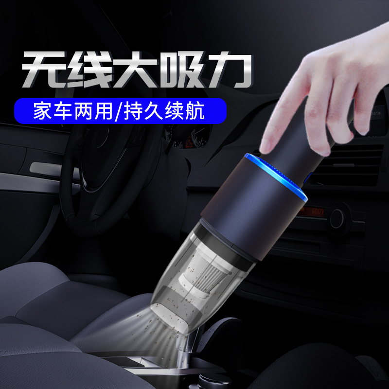巨木 车载吸尘器无线充电小型手持车家两用便携式大吸力沙发宠物毛发桌面清理吸尘家庭适用