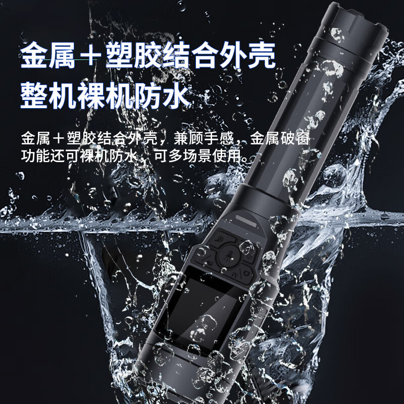 淘行者 TXZ-78D 手持工作记录仪(计价单位:个)黑色高清大图