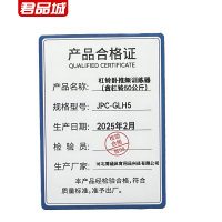 君品城 杠铃卧推架训练器(含杠铃50公斤)JPC-GLH5 套