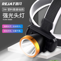 REJAT强光头灯大功率头戴式充电锂电户外led夜钓矿灯