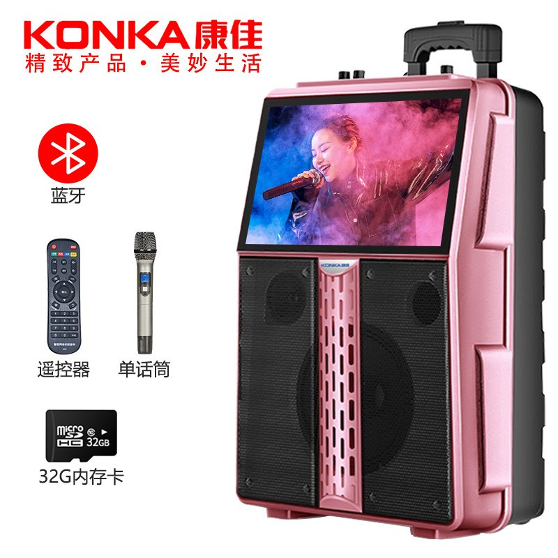 康佳(KONKA) 广场舞音响带显示屏幕 广场舞视频机拉杆音响户外K歌蓝牙音箱移动看戏机唱戏机 标准蓝牙版(单降噪话筒+